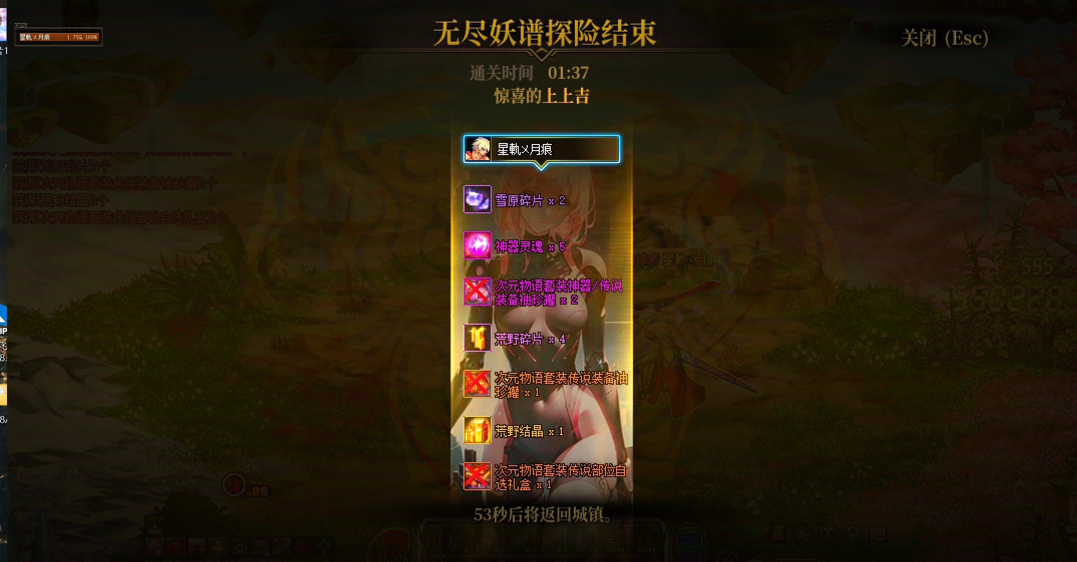 参加领个徽章5