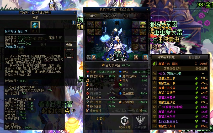 今天打维纳斯一阶段被坑出血了。。。1