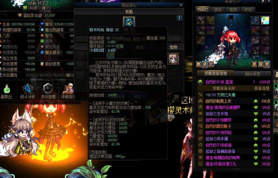 今天打维纳斯一阶段被坑出血了。。。2