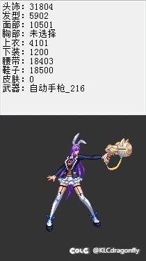 用兔女郎部位模拟COS铃仙1