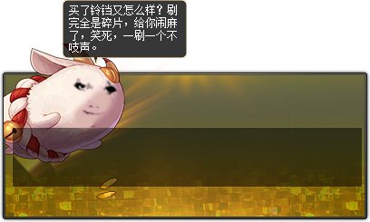 【传说】神秘商店恶搞补丁5