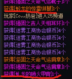 以前我是不信装备检测的1