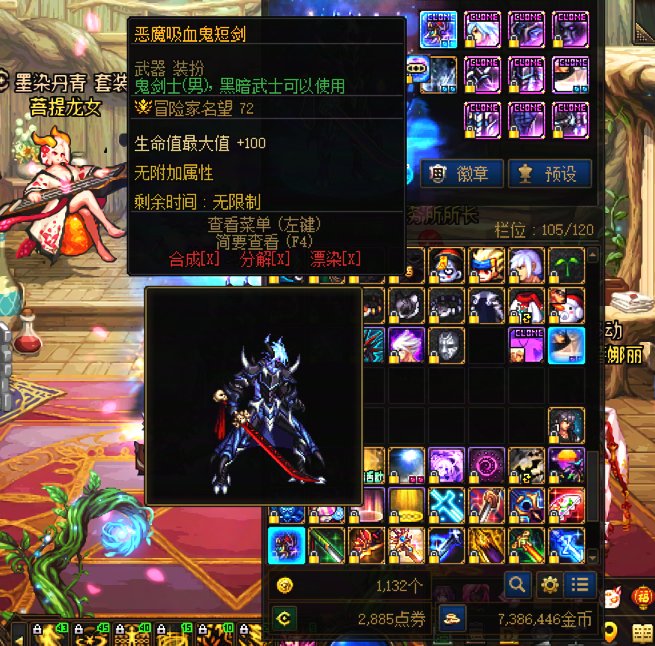 这把武器装扮居然改模型了，还挺帅啊1