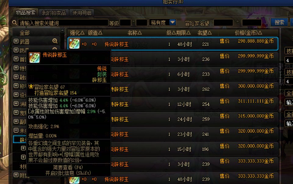 这块玉值这些吗1