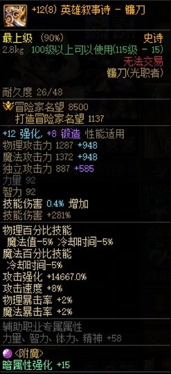 攻击低的武器，小号单刷体感很刮1