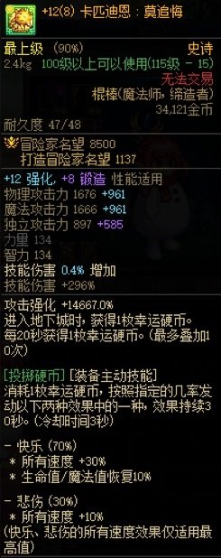 攻击低的武器，小号单刷体感很刮2