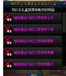 红X求助1