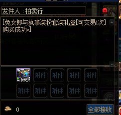 谢谢好哥哥送的兔女郎。3