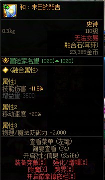 求助贴膜技工问题2