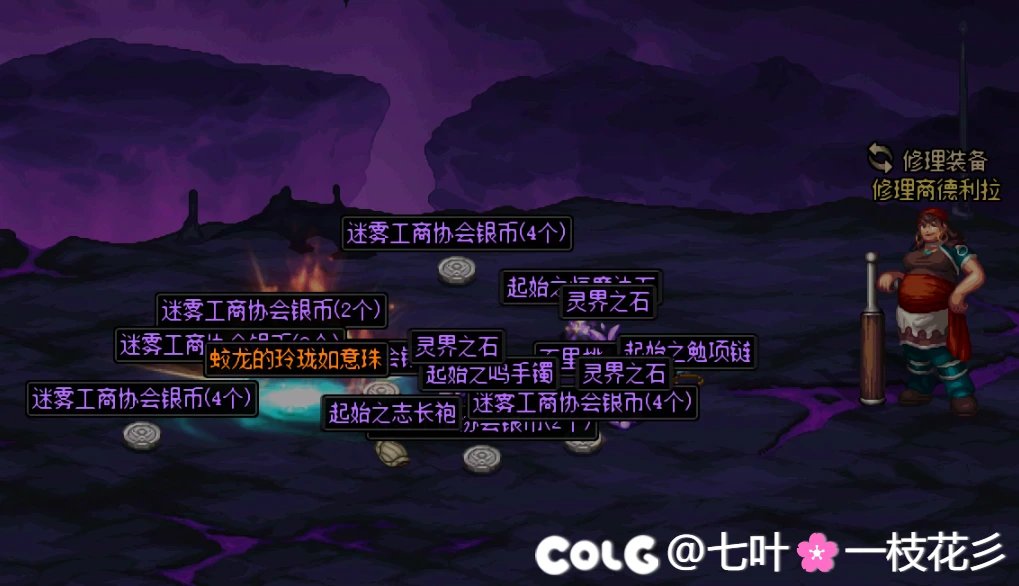 《大深渊》1