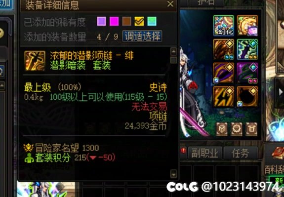 没有检测我吃4