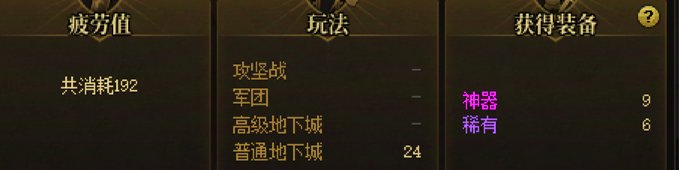 今天大号深渊挺欧的1