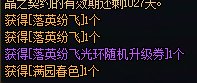 赏花光环两发升级1