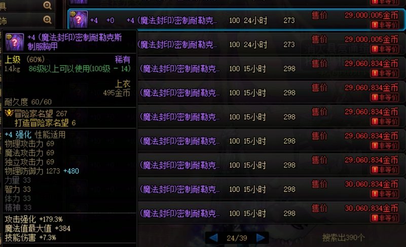 十多年第一次见到那么牛逼的骗子1