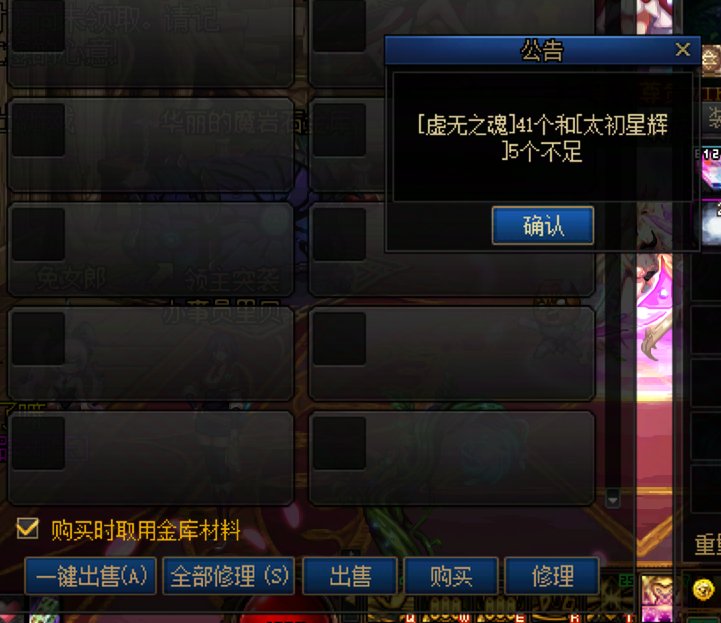 这版本玩的好难受啊，记录下吧丷哎3