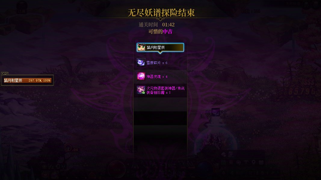 打卡季 签到2