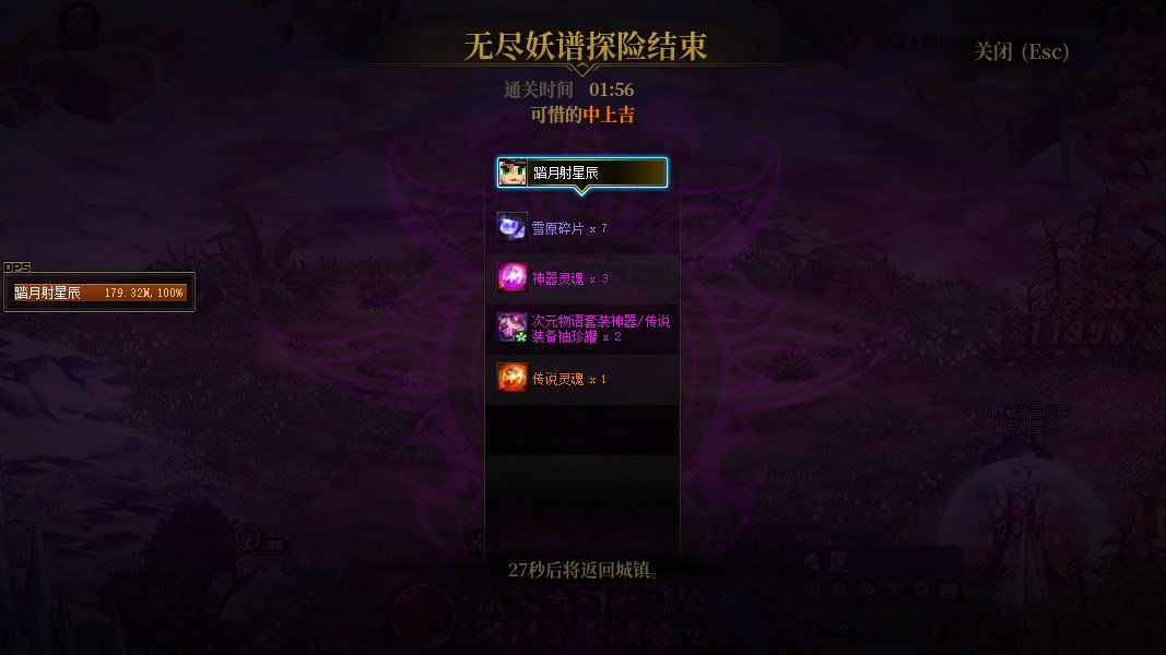 打卡季 签到3