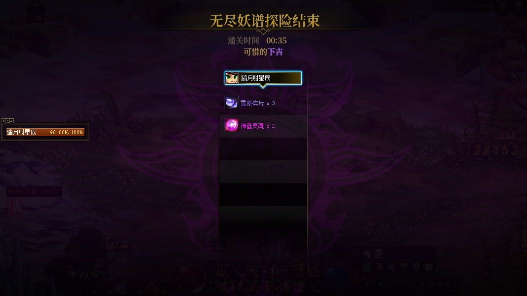 打卡季 签到5