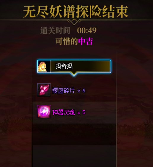 【打卡季】寒訫3