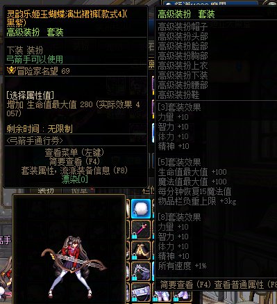 远坂大小姐第二期3