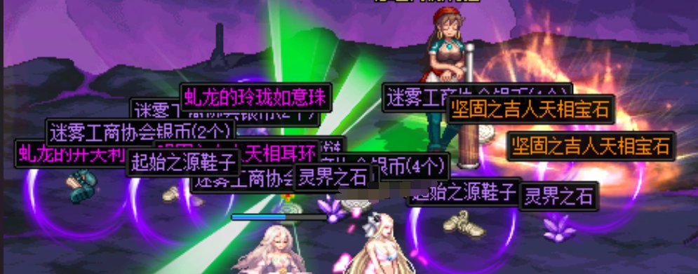 【三月征稿】【梦烨】掉落材料明显化合集+妖气残痕多色2