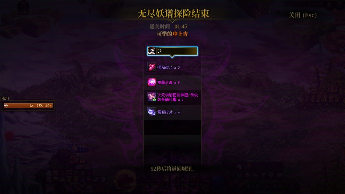 【打卡季】littmao 122分1