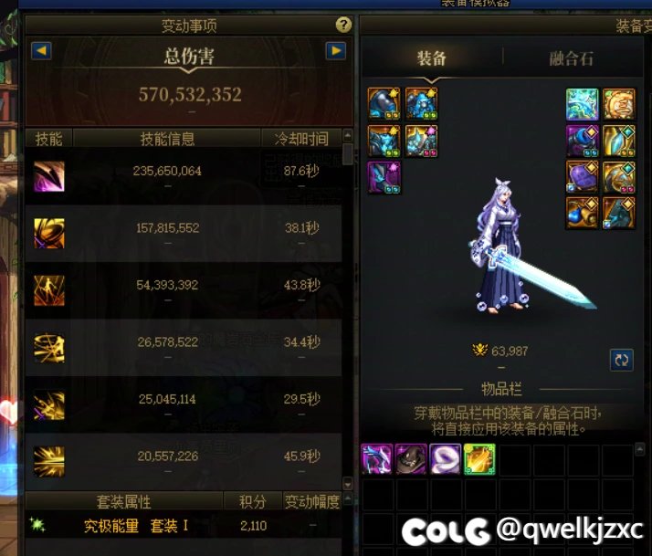 这周四偷偷削了风武器？3