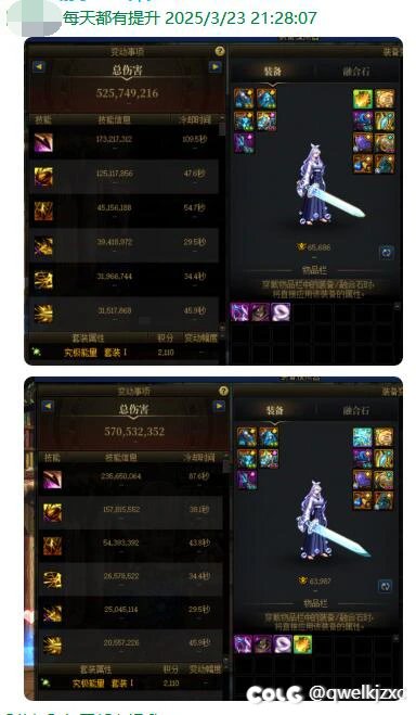 这周四偷偷削了风武器？1