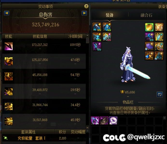 这周四偷偷削了风武器？2