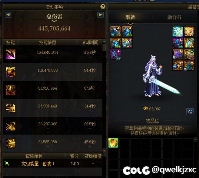 这周四偷偷削了风武器？5