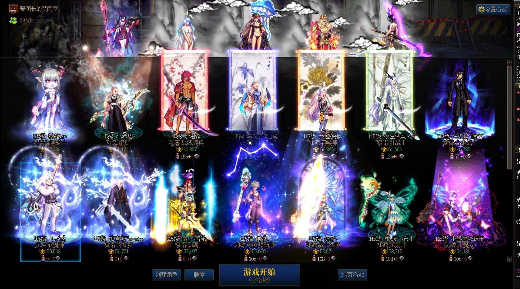 开服至今全账号角色最多2星辉正常么?2