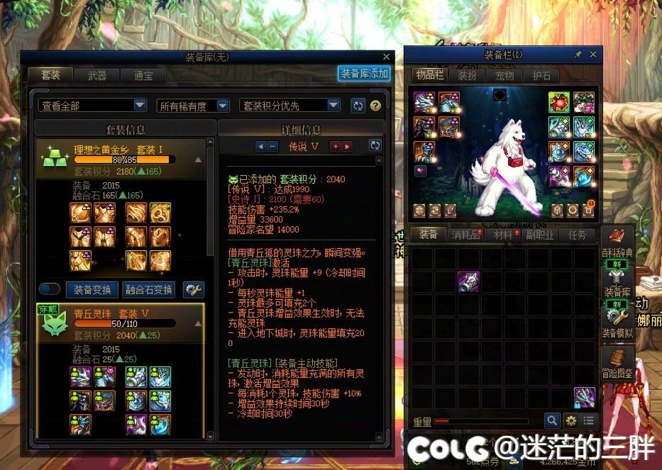 我这么做对吗？不想再刷随机的万紫千红球了，后续就只开罐子了额4