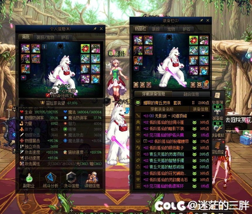 我这么做对吗？不想再刷随机的万紫千红球了，后续就只开罐子了额5