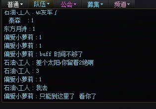 普通组队奶C已经够离谱了，金团的奶还能更离谱1