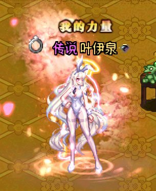 【每日话题0331】满园春色光环1