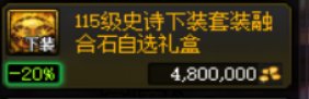 白金艾利芙的秘密商店礼盒值得买吗1