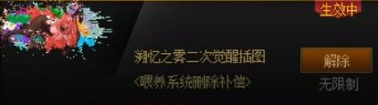 可多角色使用的兔女郎补丁2