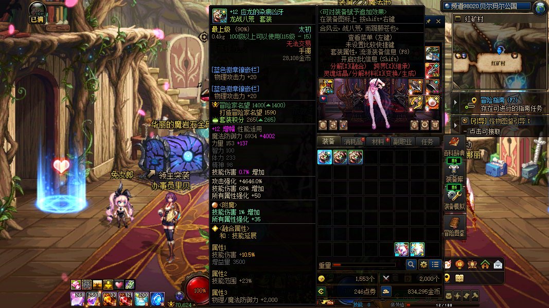 二星龙战，再来六个合个三星吧。1