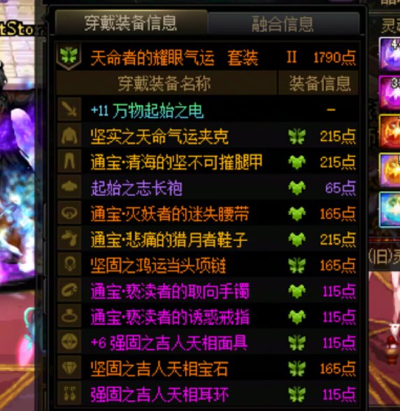 号比号得扔1