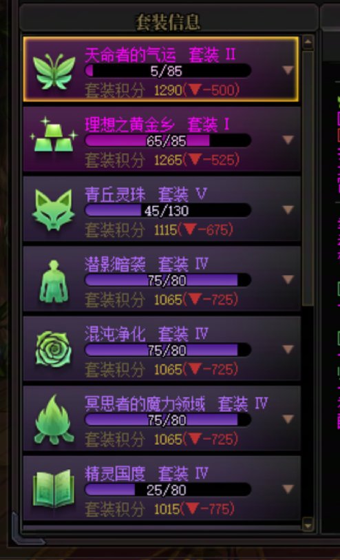 号比号得扔2
