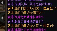 紫神殿翻身了1