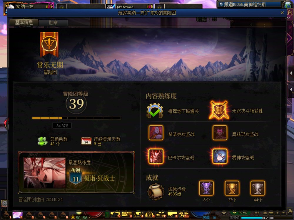 坐金团被骗怎么办1