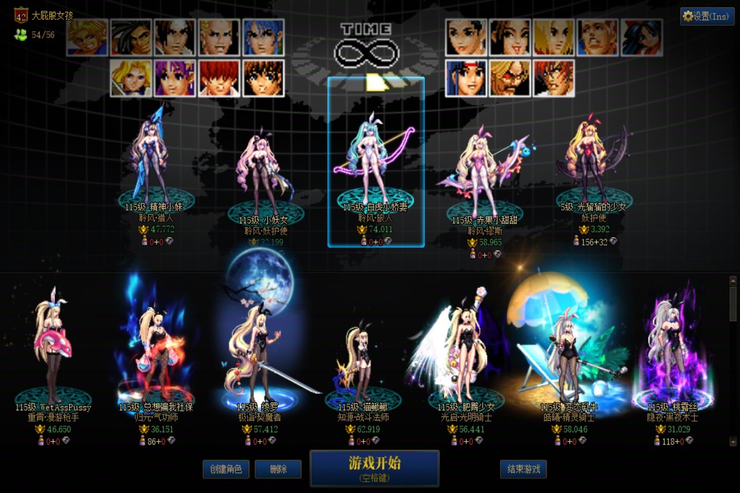 白色兔女郎获取代价好高……1