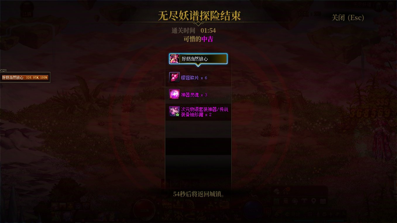 【打卡季】明日景色4