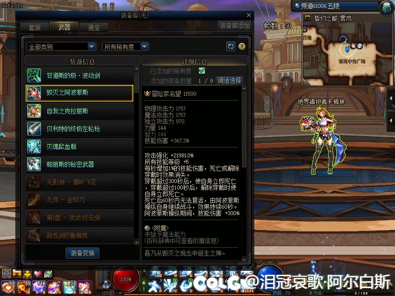 【二创：异次元资讯】十年老粉泪目！纳波尔太初重现老版本装备，情怀值拉满！5