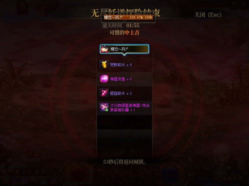 【打卡季】50分达成1