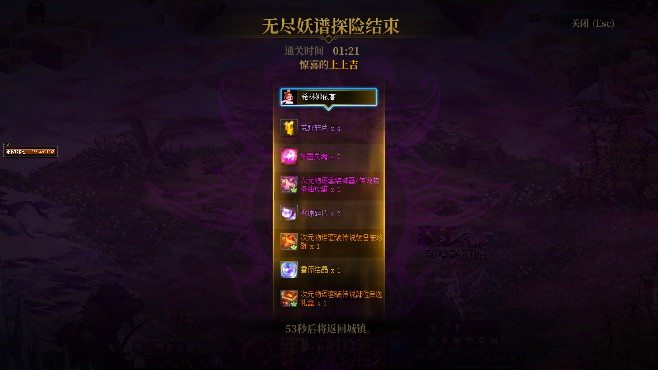 打卡拿个奖励1