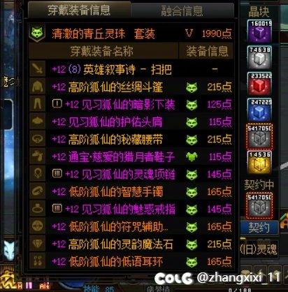 好好好，这游戏真好玩1