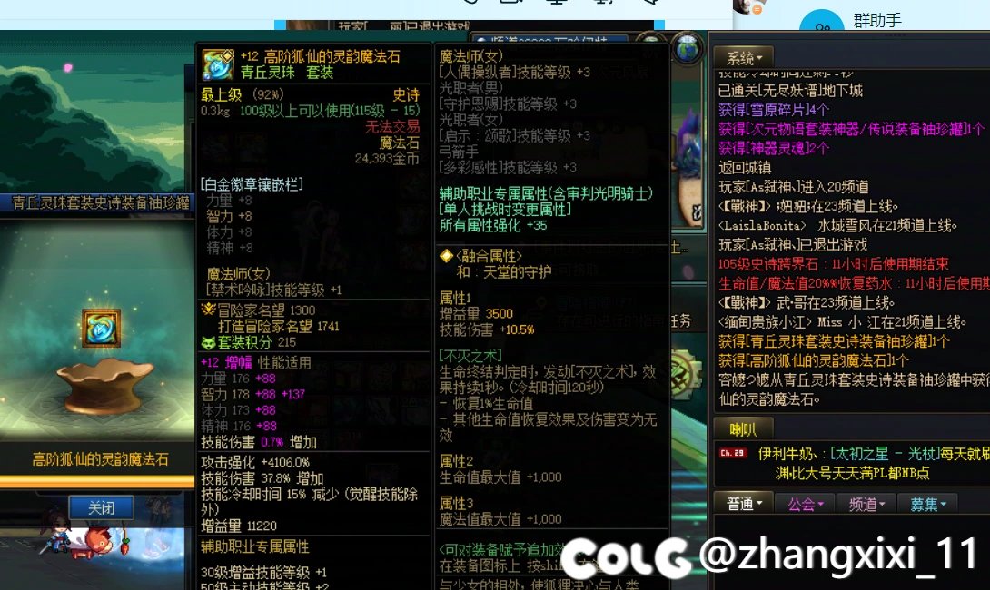 好好好，这游戏真好玩3