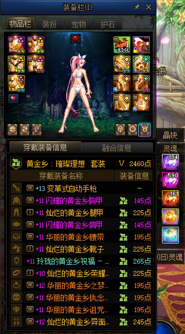 虚无之魂到账，明天大家准备怎么提升？1